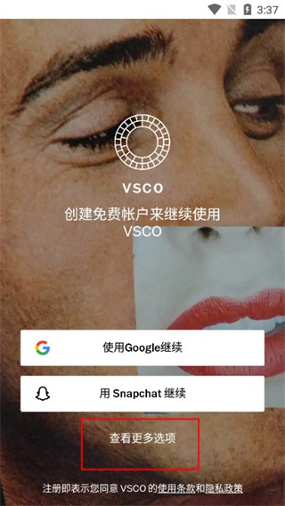 VSCO相机