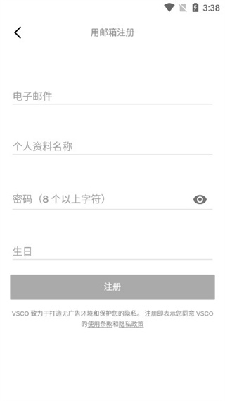 VSCO相机