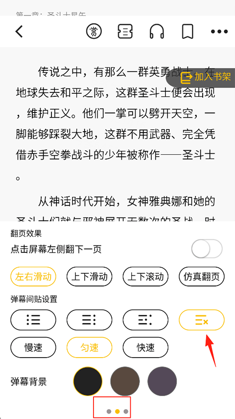 刺猬猫阅读