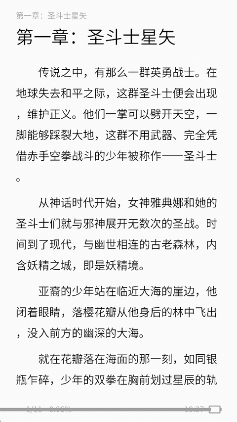 刺猬猫阅读