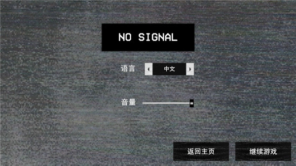 寻找伪人