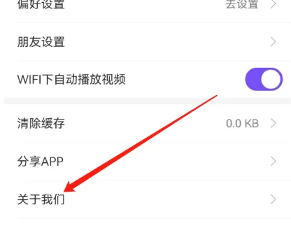 必要