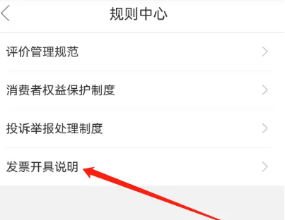 必要