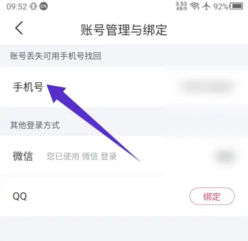 微爱