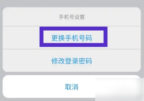 微爱