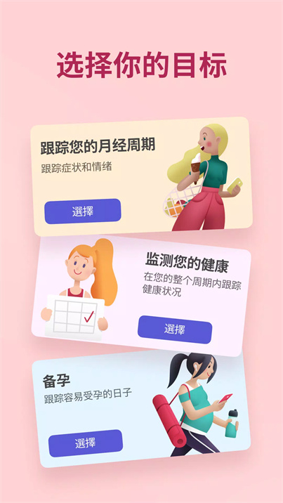 clover软件下载
