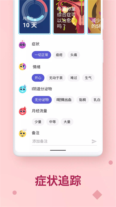 clover软件下载
