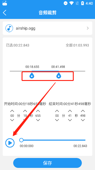 铃声音乐剪辑