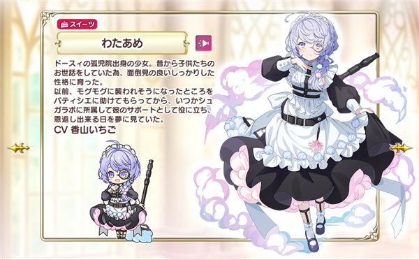 sugar conflict游戏