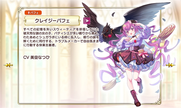 sugar conflict游戏