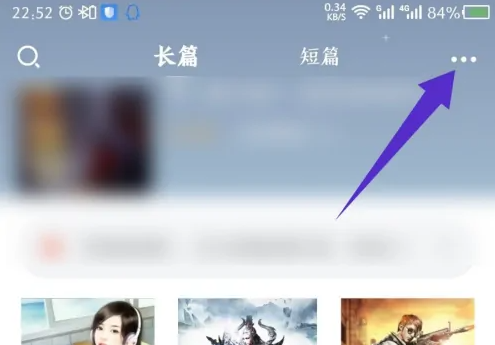 奇迹小说