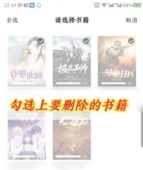 奇迹小说