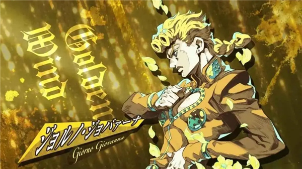 JOJO的奇妙冒险手游