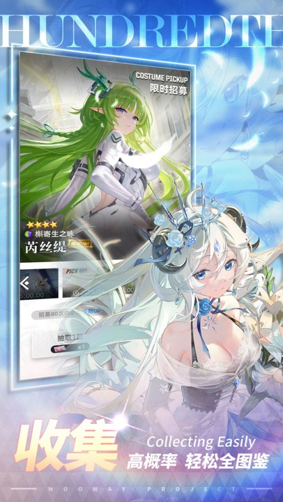 百分之一游戏