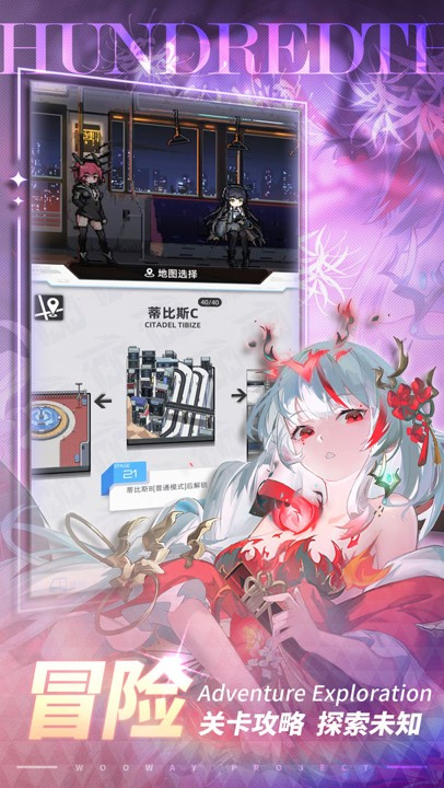 百分之一游戏