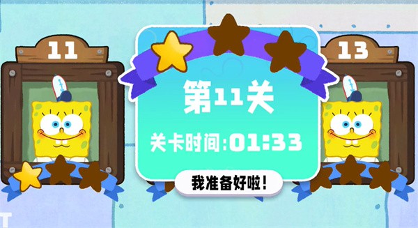 蟹堡王传奇游戏