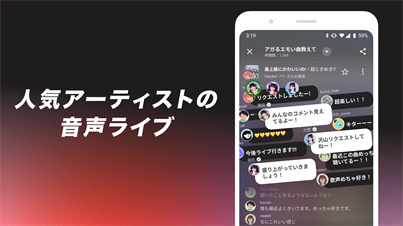 AWA音乐软件