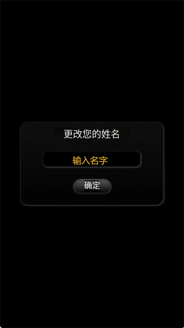 暮光十字军汉化版