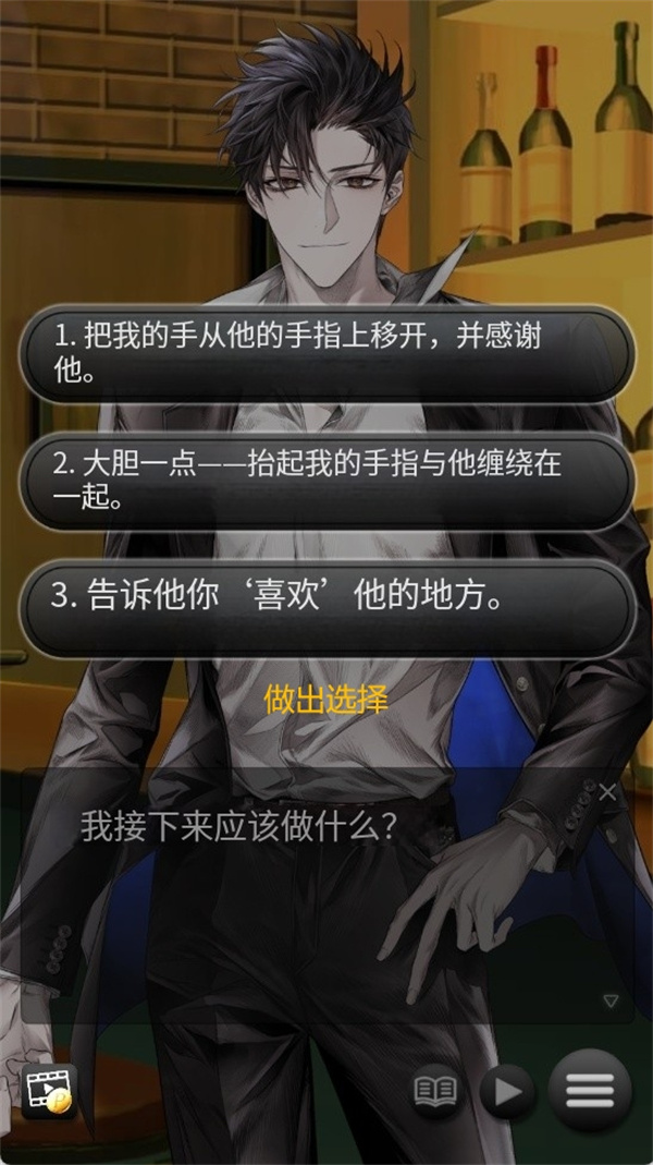 暮光十字军汉化版