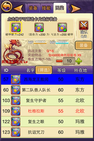 帝国王者归来