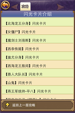 帝国王者归来