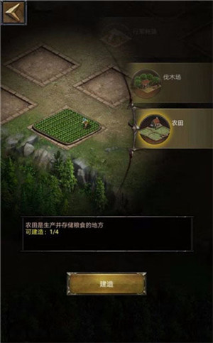 列王的纷争