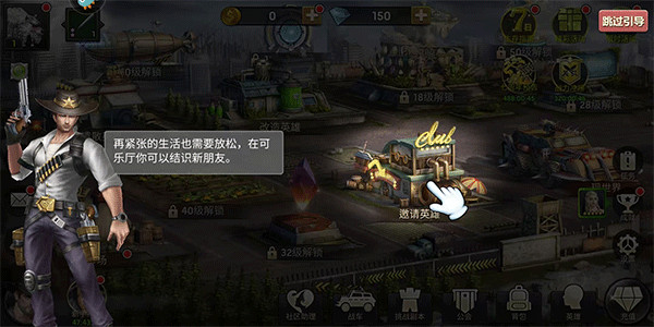 明日地平线手游
