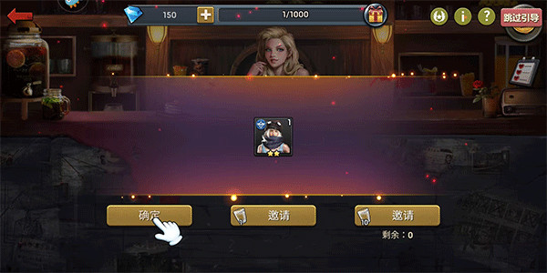 明日地平线手游