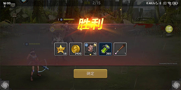 明日地平线手游