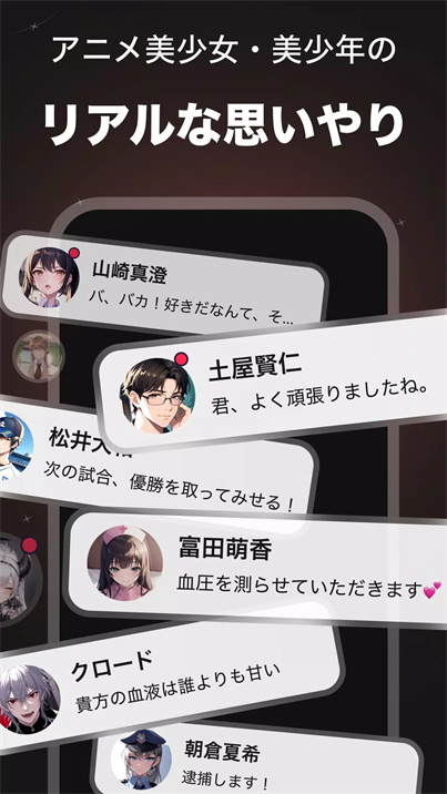 SynClub