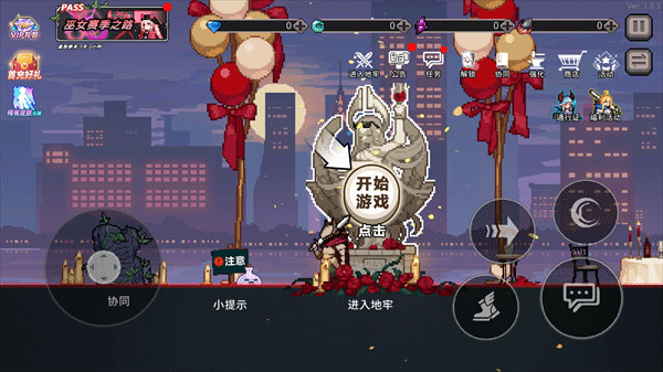 疾风骑士