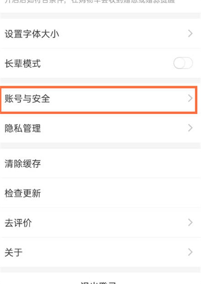 叮咚买菜软件