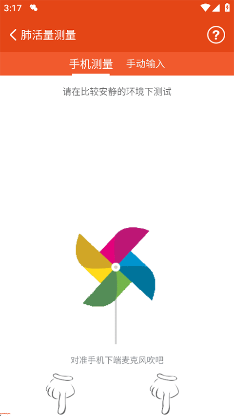 体检宝