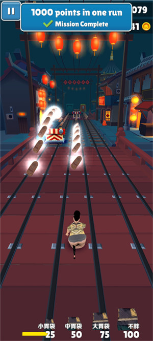 良子跑酷
