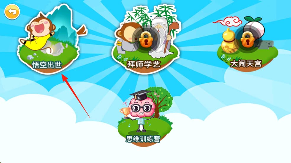 儿童编程启蒙