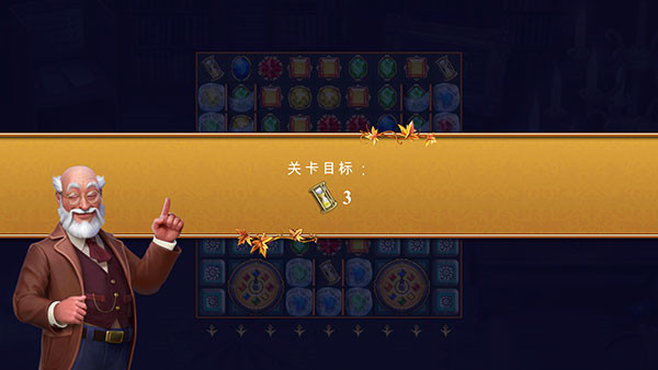 钟表匠
