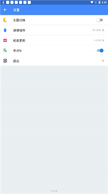 折相思ogm游戏盒子