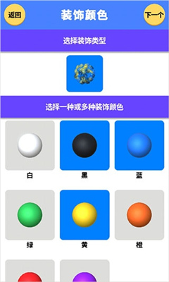 粘液模拟器