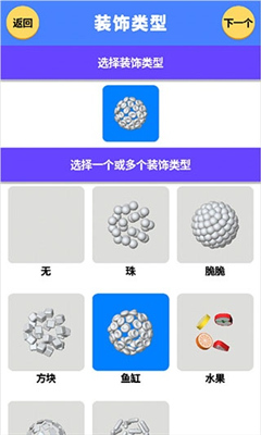 粘液模拟器