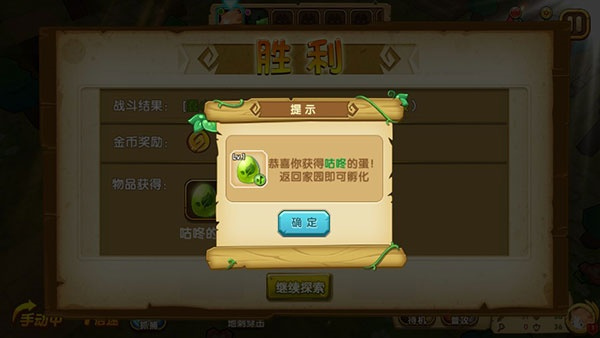宠物迷宫
