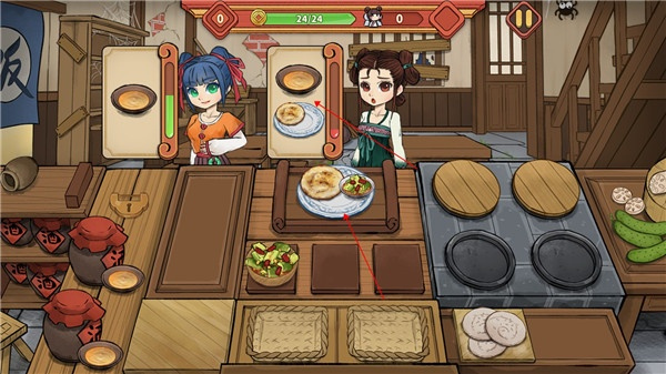 逍遥客栈
