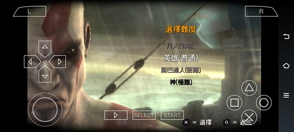 战神斯巴达幽灵