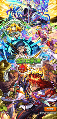 怪物弹珠中文版