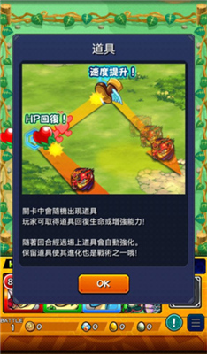 怪物弹珠中文版