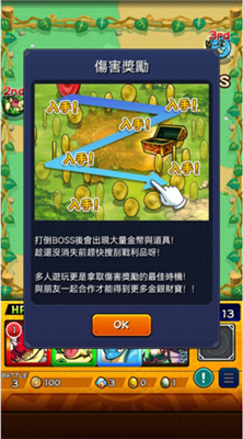 怪物弹珠中文版