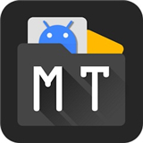 mt文件管理器最新版