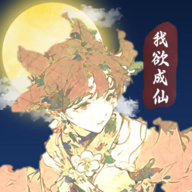 https://www.staples.cn/game/7128.html