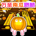 https://www.staples.cn/game/7160.html