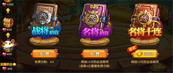 名将杀