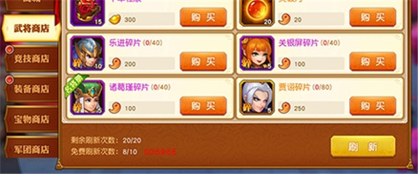 名将杀